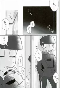 [7days (Ineminori)] Shiawase no Katachi “Matsuno-ke no Omega Jijou” (Osomatsu-san)