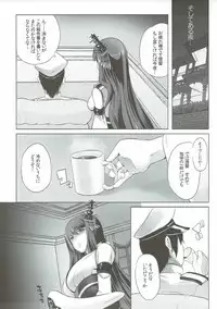 (Houraigekisen! Yo-i! 29Senme) [Rojiura Manhole (Maki)] Hishokan Fusou o Houchi Shisugitara Taihen na Koto ni Natta (Kantai Collection -KanColle-)