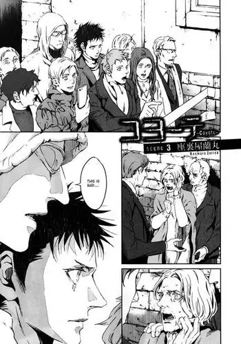 嫌よ嫌よは好きのうち
