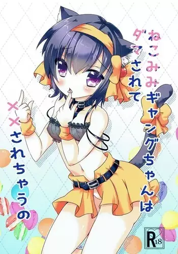 [しのざき嶺] 想要弄哭你 1-7话[千帝灯汉化]