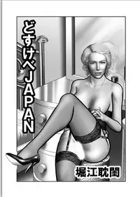 [Horie Tankei] Haha no Himitsu | Secret of Mother Ch. 1-39