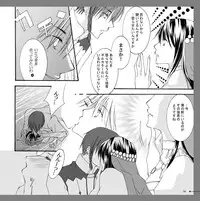 【アラビアンズロスト】カーティス×アイリーン【漫画】※R18  Arabians Lost ~The engagement on desert~