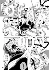 (C84) [Honey Bump (Nakatsugawa Minoru)] Yukari Ougi Innyuu Kekkai -Honey Bump Touhou Soushuuhen- (Touhou Project)