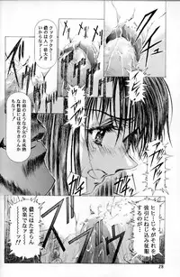 (C55)[Henrei-kai (Kawarajima Koh)] Sakura Ame Ⅲ (Card Captor Sakura)