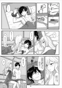 [Lithium (Uchiga)] Обещание ~Yakusoku~ (God Eater) [2014-01-25]