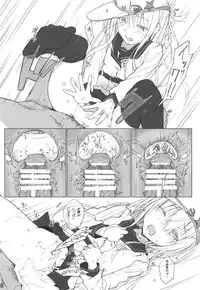 (C87) [HAMMER_HEAD (Makabe Gorou)] Спасибо за любовь ~Ai o Arigatou~ (Kantai Collection -KanColle-)