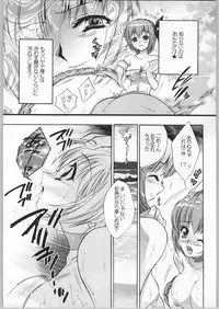 (C67) [ST:DIFFERENT (Various)] OUTLET 19 (Dead or Alive)