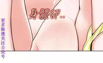 他的那裏1-36完结【中文】韩国