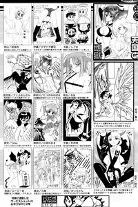 Comic Papipo 2007-03