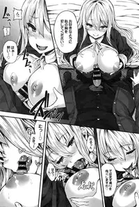 COMIC BAVEL 2016-02