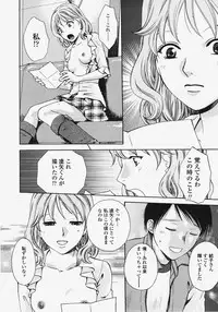 COMIC TENMA 2007-11