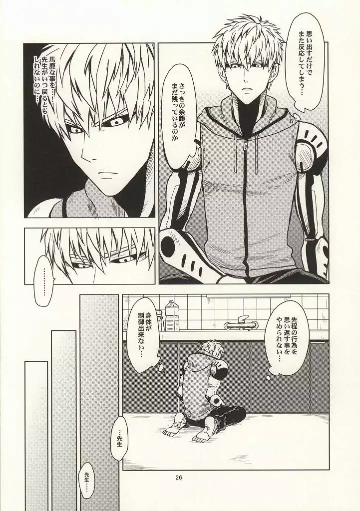 はじめてどうし