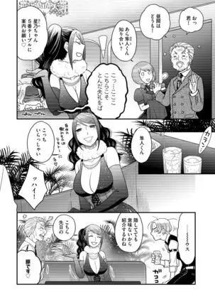 G-Edge Vol.005