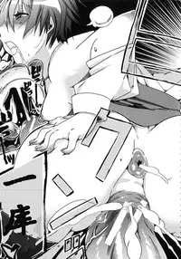 [Chikiko] Kemo Koi ~Naze Hito wa Kemono to Koi ni Ochiru no ka~  [Chinese] [翠星石个人汉化]