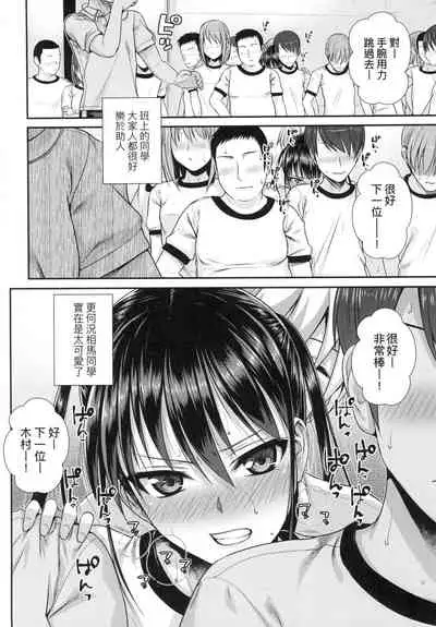 Prototype Lolita  試作型好色少女