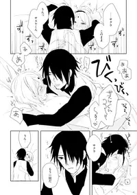 [七四三角形 (Ns)] GiFT TRAP (NARUTO) [Digital]