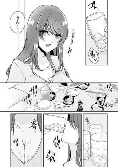 Gaman o yameta Toro kao sarashite… erebeitā ga ugoku made, naka de ikitsuzuke…