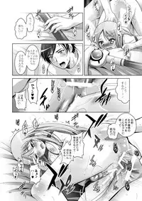 [Studio BIG-X (Arino Hiroshi)] MOUSOU THEATER28 (Ore no Imouto ga Konna ni Kawaii Wake ga Nai) [Digital]