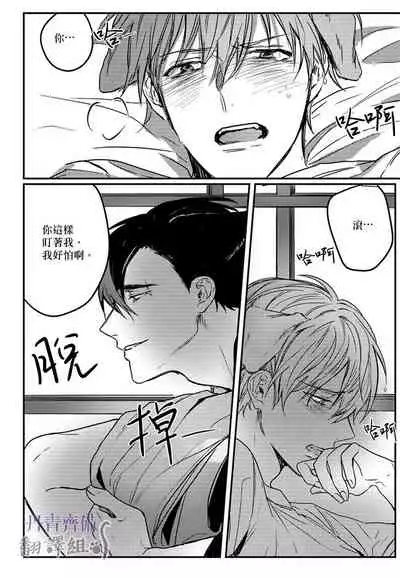 巴夫洛夫的大貓貓 01-14