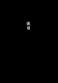 [小学舎] スマイル総決算監禁陵辱調教