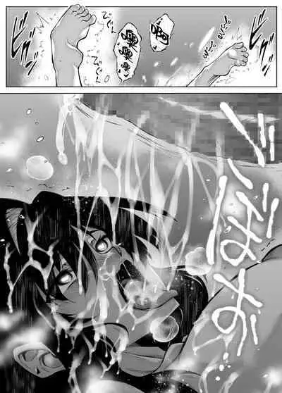 [Suiren no Yado (Asakawa)] Natsu no Yari Naoshi 4 -Natsu to Inaka to Osananajimi no Haha- | 坠欢重拾之夏4 -盛夏与田舍与发小之母- [Chinese]