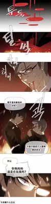 HouseHold Affairs 【卞赤鲤个人汉化】1~21话（持续更新中）