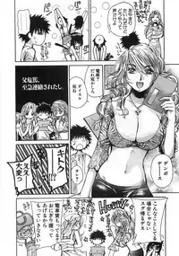 [Kawamoto Takahiro] Sexy Monsters