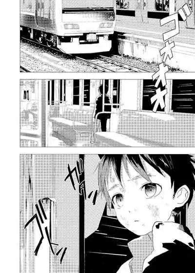 Ibasho ga Nai node Kamimachi shite mita Suterareta Shounen no Ero Manga Ch. 2