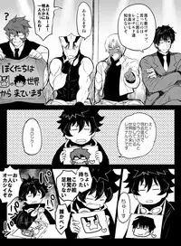 [Nayuzaki Natsumi] ツェレオらくがき、漫画まとめ1 (Kekkai Sensen)