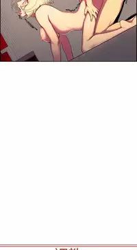 [Serious] Domesticate the Housekeeper 调教家政妇 Ch.29~35 [Chinese]