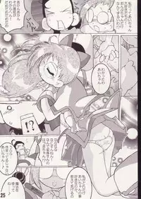 [AIKO.com (J, Monsieur Dk)] Aiko no Hon 2 (Ojamajo Doremi)