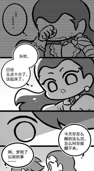 黎明夜船