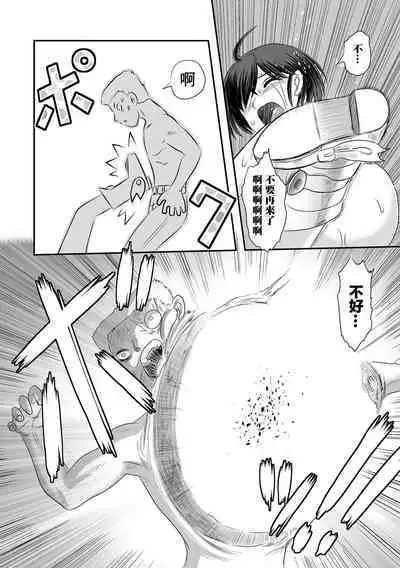 Tensei Yuusha Koharu-chan wa Kaeritai