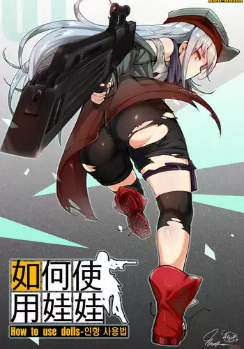 [Ooyun] 학원 -재업로드- [Chinese] [最爱福瑞汉化组]