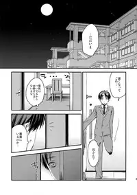 (C92) [ALT (tacky)] L×EZCS #02 -Rivaire Zetchoushuu 02- (Shingeki no Kyojin)