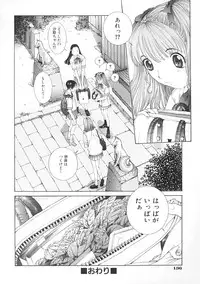 [Harazaki Takuma] Junka
