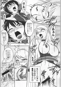 (C58) [Kacchuu Musume (Various)] Takayukashiki Mobile Suits (Various)