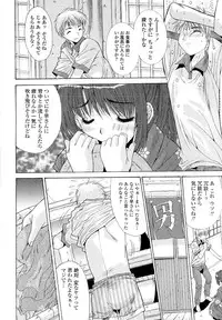 [Yuuki] Kare to Kanojo no Jijou - Boy Meets Girl