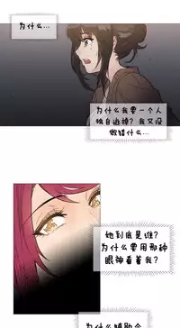 HouseHold Affairs 【卞赤鲤个人汉化】1~34话（持续更新中）