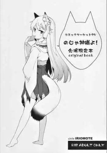 [白黒散水塔] 魔力供給お願いね、お・に・い・ちゃん♡ (プリズマ☆イリヤ)