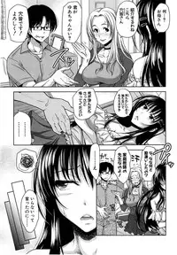 [Takuwan] Pakotate! Round 1-4