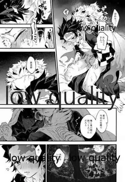 [Anohi (C)] Kocchi Muite Rengoku-san (Kimetsu no Yaiba)