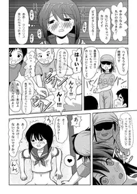 [Chimee House (Takapi)] Sachina no Roshutsu Nikki - Sachina's Public diary [Digital]