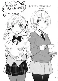 (C92) [Norinori Seika (Nori Senbei)] Amedama to Inu (Girls und Panzer) [Chinese] [沒有漢化]