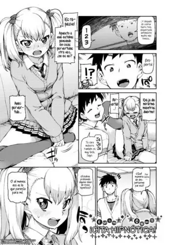 隣の嫁は俺のモノ