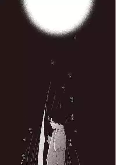 The Song of Yoru & Asa | 夜與朝之歌