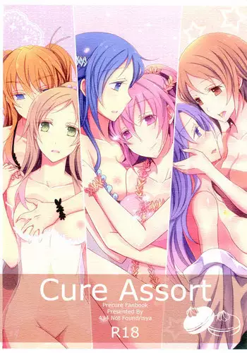 (Rainbow Flavor 10) [434 Not Found (isya)] Cure Assort (Dokidoki! PreCure, Suite PreCure, HappinessCharge PreCure!) [English]
