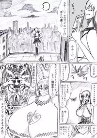 Bakunyuu Kouhai ni Shasei Kanri Sareta Ue ni Netorare Maso ni Sareta Ken Usagi Kaijin Happy Rabbit Hen