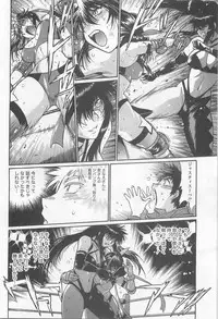 [Manabe Jouji] Ring x Mama 5