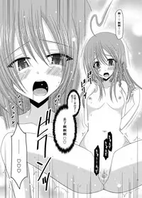 [valssu (Charu)] Roshutsu Shoujo Nikki Soushuuhen 2 Satsume [Chinese] [流星,尼尔,清纯突破汉化组汉化,你哟重嵌] [Digital]